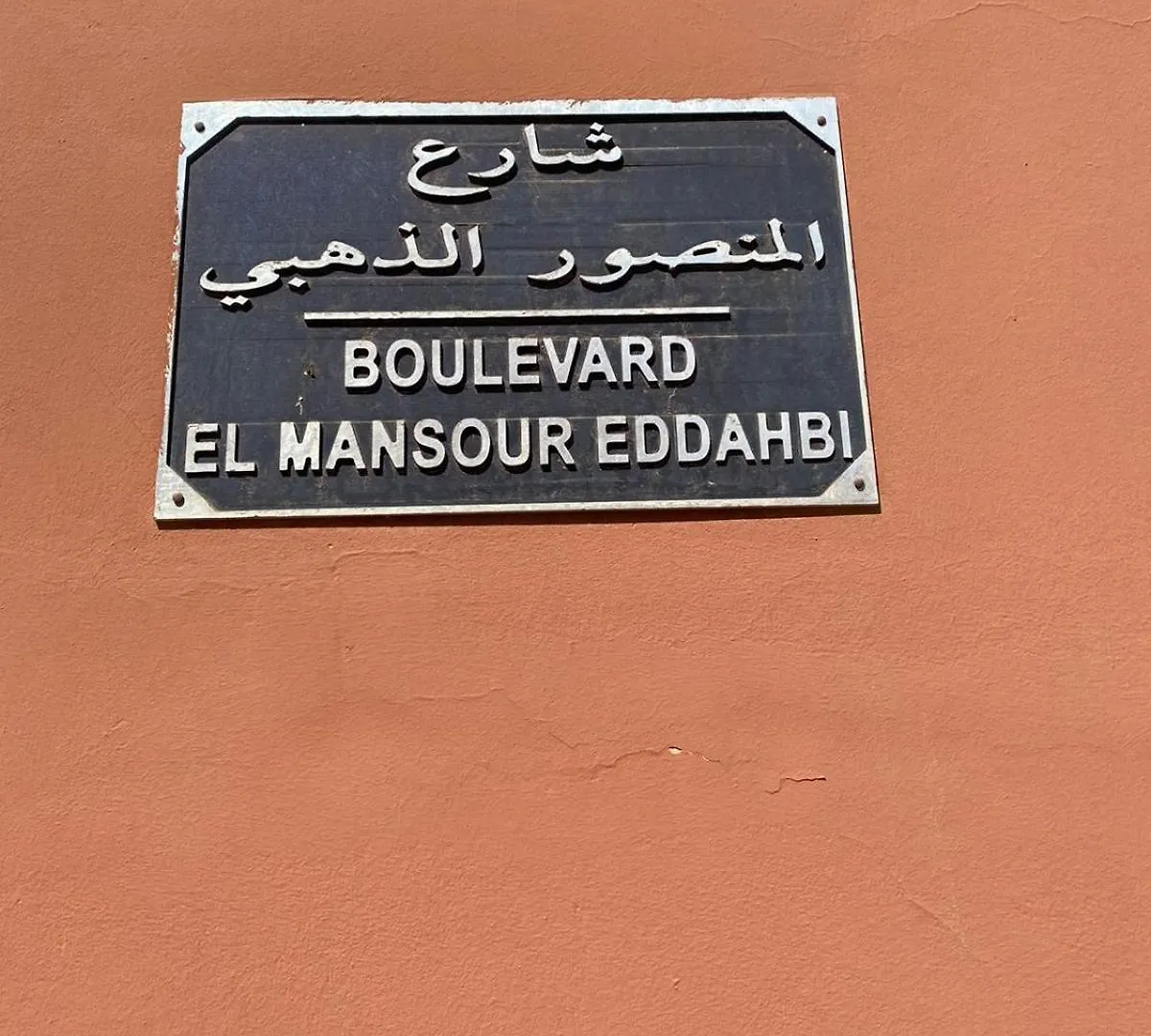 Magnifique Appart Moderne A Gueliz Marrakesh